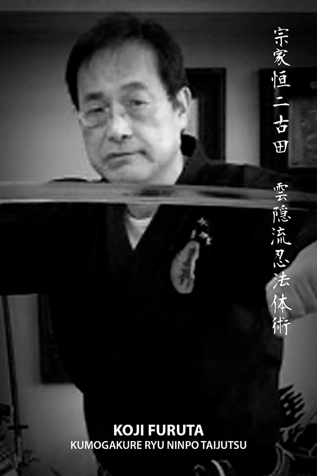 koji furuta soke