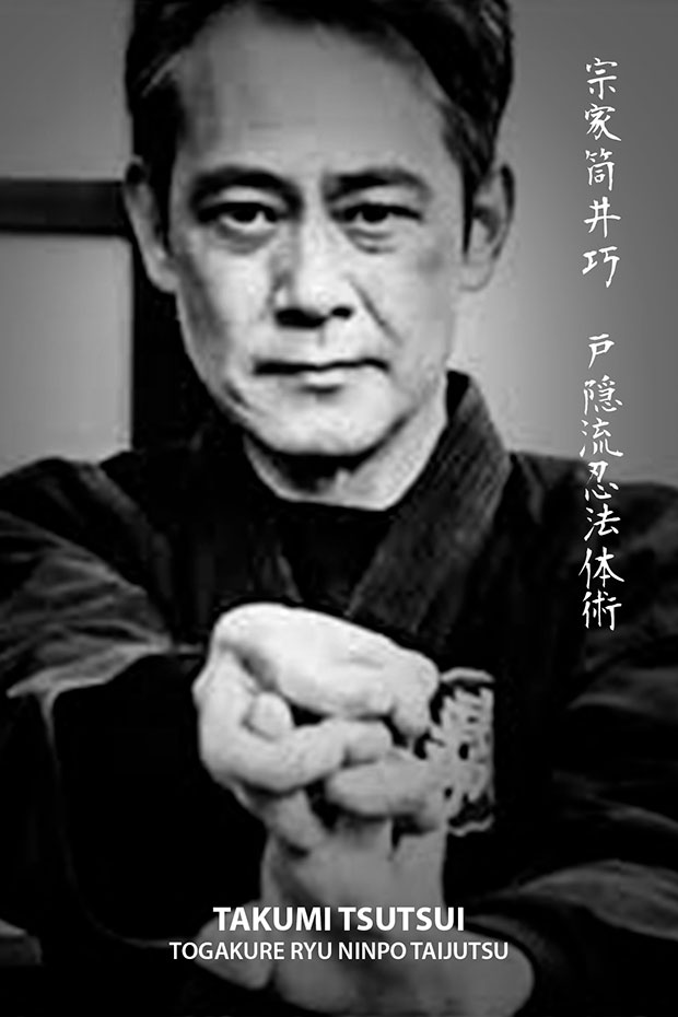 takumi tsutsui soke